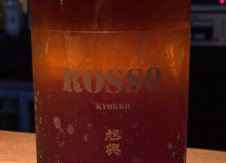 ★渡邊酒造 / 旭興(きょくこう)「きもと九割九分ROSSO」樫樽熟成 13%