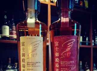 目指せ蒸溜所公認店