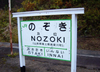 日記2019年7月17日