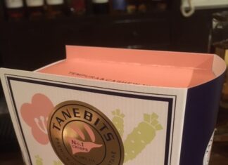 亀田の柿の種プレミアム