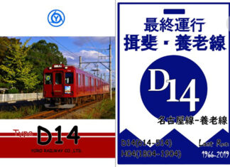 日記2019年10月19日