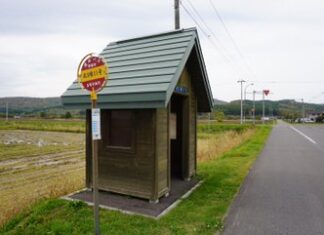 日記2019年10月13日