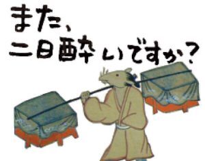 日記2019年12月23日