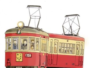 日記2019年12月24日