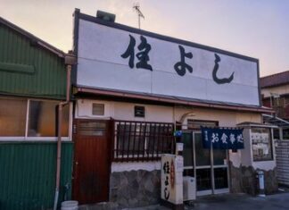 日記2019年12月22日