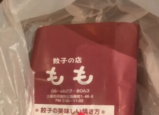 フライングゲット失敗