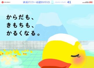 日記2020年1月25日