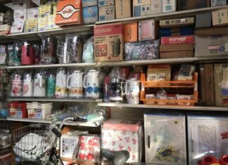 日記2020年1月23日