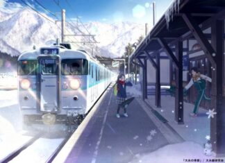 日記2020年1月9日