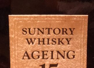 ★サントリー / AGEING 15(特級)43%