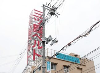 日記2020年3月16日