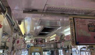 日記2020年3月27日