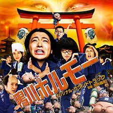 日記2020年4月18-19日