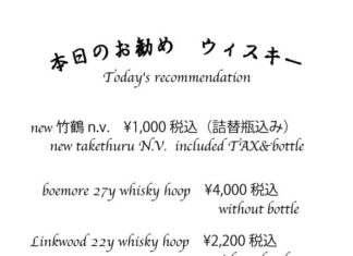 よろしくお願いします