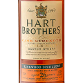 実際に試飲しました!スコッチモルト販売『ハート・ブラザーズ』の新商品から長熟品のご案内