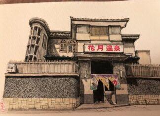 日記2020年4月20日