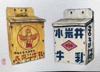 日記2020年5月11日