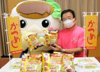 日記2020年7月7-8日