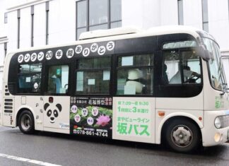 日記2020年7月12日