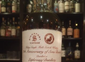 話題のラフロイグ