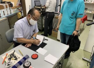 日記2020年7月10日