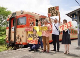 日記2020年7月11日
