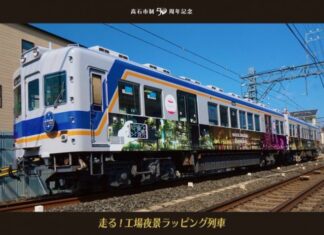 日記2020年8月20日