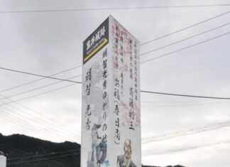 日記2020年7月29日