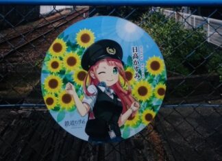 日記2020年8月21日