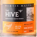 ウィームス社から3アイテムのブレンデッドモルトが新発売!