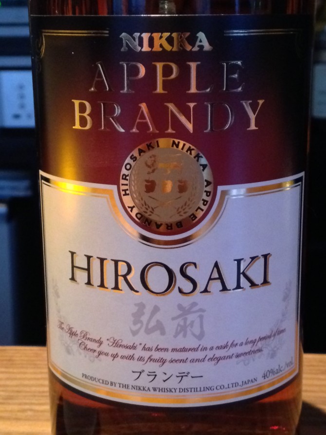 ☆ニッカ アップルブランデー 弘前 40% 青森県限定販売 - sakedori