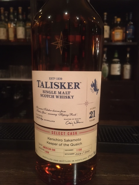 大物タリスカー - sakedori