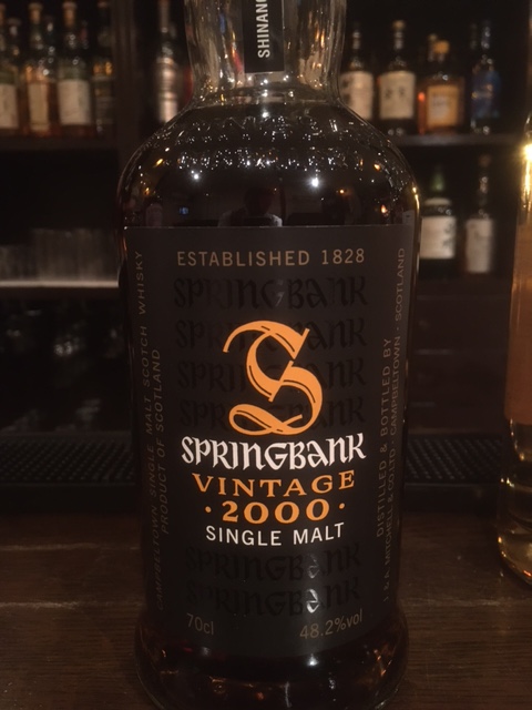古酒 スプリングバンクヴィンテージ2000 - ウイスキー