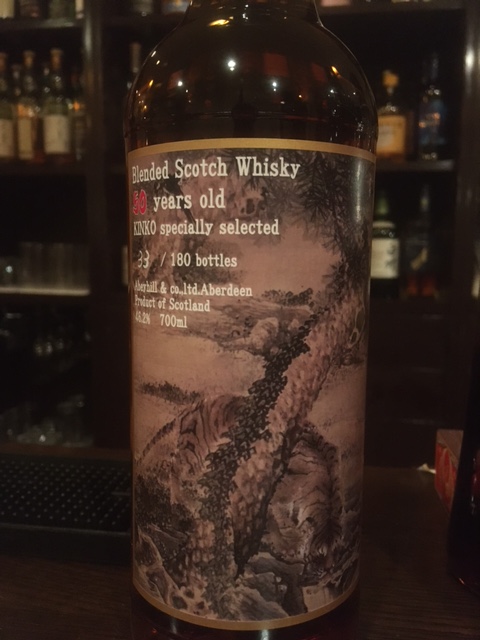 50年熟成 - sakedori