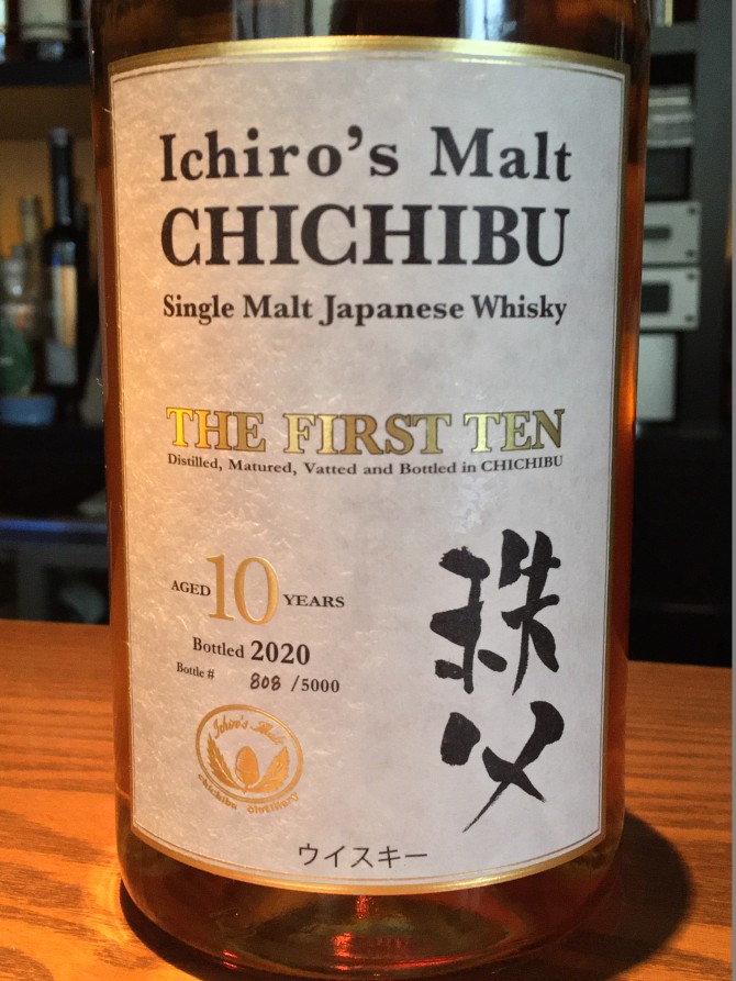 ☆イチローズモルト / 秩父 ザ ファースト テン 2020瓶詰 50.5% - sakedori
