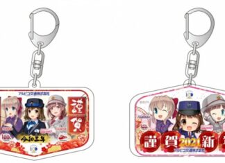 日記2020年12月28日