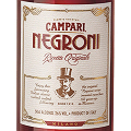 100年以上愛され続けるカクテルが自宅で楽しめる『カンパリ ネグローニ』新発売!