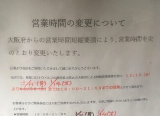 とりあえず再延長