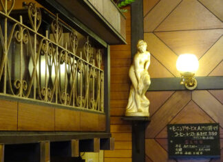 日記2021年1月29日