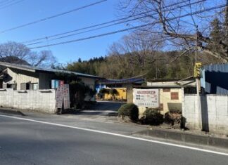 日記2021年1月7-8日