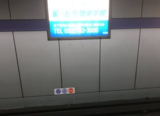 日記2021年1月28日