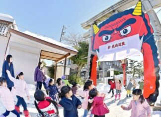 日記2021年1月30日