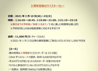 みんな大好きあの企画