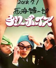 日記2021年9月26日
