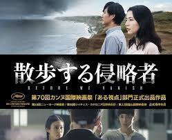 日記2021年9月20日