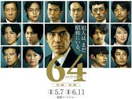 日記2021年9月16日