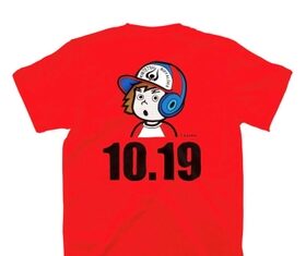 日記2021年10月25日