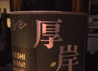 ★厚岸(AKKESHI) / 芒種(ぼうしゅ)55%