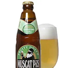 マスカットの天然果汁を加えたビール