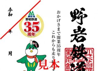 日記2021年10月9日